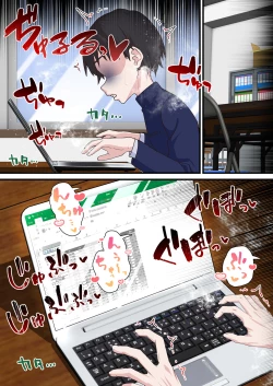 Page 33 of Saimin Charao Otoko netorare Setokai1