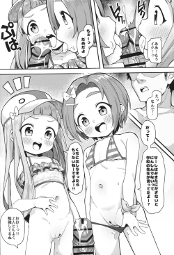 Page 6 of Shougakusei Idol Gouhou Seikou Gasshuku