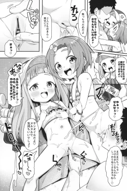 Page 7 of Shougakusei Idol Gouhou Seikou Gasshuku