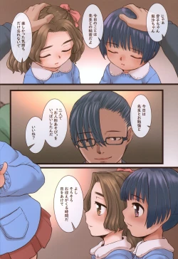 Page 39 of Himitsu no Ikenai Koto