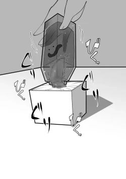 Page 13 of Cli Box ni Natta Kyojin no Musume! | 阴蒂被偷走的巨人娘!