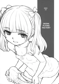 Page 18 of Kanshou Yuugu - Risako no Dildo Onani chanto Mitete kudasai ne?