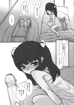 Page 6 of Kanshou Yuugu - Risako no Dildo Onani chanto Mitete kudasai ne?