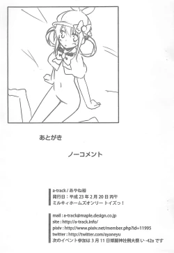 Page 9 of Koukai nante, aru wake nai nante Iwanai yo Zettai