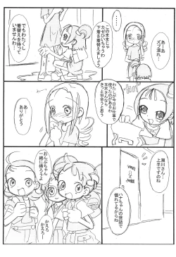 Page 10 of purple haze