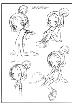 Page 13 of purple haze