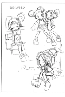 Page 14 of purple haze