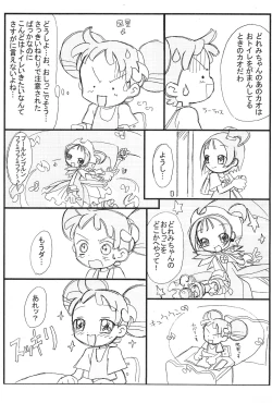 Page 5 of purple haze