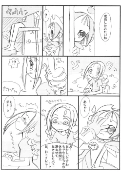 Page 6 of purple haze