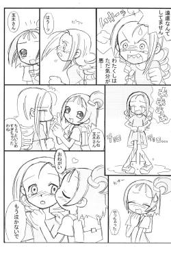 Page 9 of purple haze