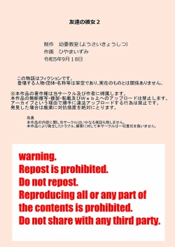 Page 29 of Tomodachi no Kanojo 2