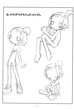 Page 13 of Yellow Temperance