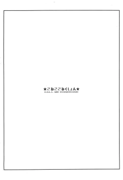 Page 16 of Yellow Temperance