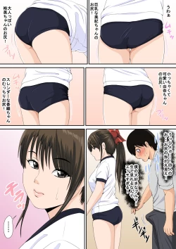 Page 6 of Watashi-tachi to Ecchi Shiyou?