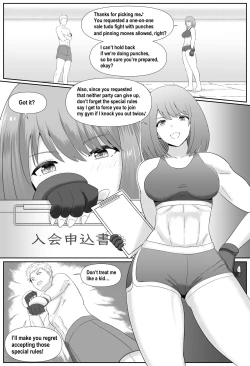 Page 2 of Taiman! I Can't Let Megumi Beat Me!