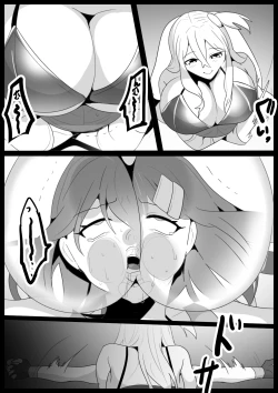 Page 13 of Girls Beat! Plus - Yuuna Hiiragi vs Saki