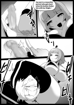 Page 12 of Girls Beat! vs Hinata