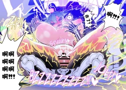 Page 13 of Oppai Tojiko to Kurokoma Saki no Giji NTR Play