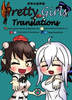 Page 27 of Oppai Tojiko to Kurokoma Saki no Giji NTR Play