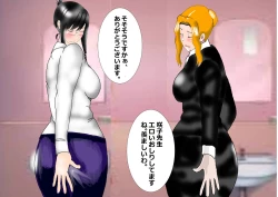 Page 114 of Netorare Onna Kyoushi Soushuuhen 1