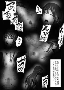 Page 148 of Netorare Onna Kyoushi Soushuuhen 1