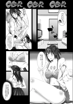 Page 236 of Netorare Onna Kyoushi Soushuuhen 1