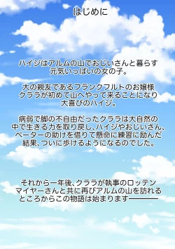 Page 2 of Frankfurt no Jukujo Rottenmayer | Milf Rottenmayer In Frankfurt