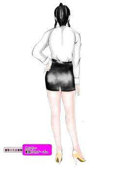 Page 9 of Netorare Onna Kyoushi Soushuuhen 3