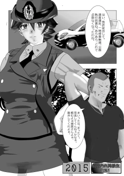 Page 22 of Netorare Doukyuusei