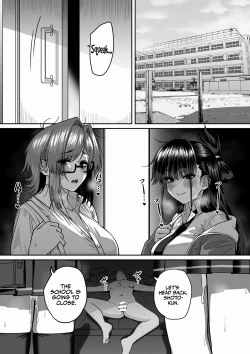 Page 79 of Itabasami na Wakachi Ai 5 | Love Divided Between a Rock and a Hard Place 5