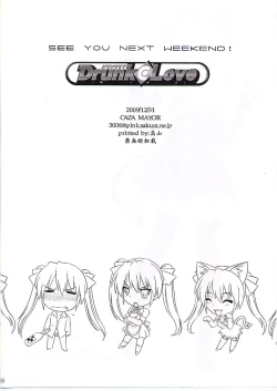 Page 25 of Drunk C Love