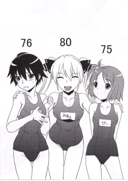 Page 3 of Drunk C Love