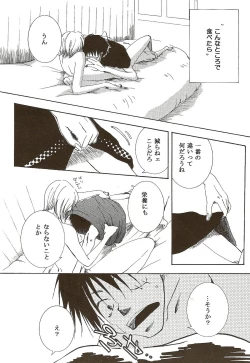 Page 15 of Hate Bad Communication