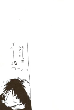 Page 26 of Hate Bad Communication