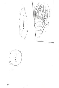 Page 28 of Hate Bad Communication