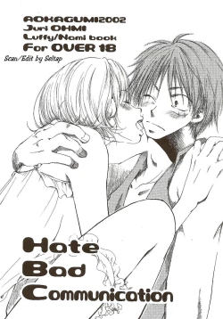 Page 2 of Hate Bad Communication