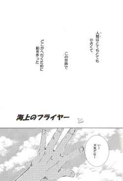 Page 30 of Hate Bad Communication