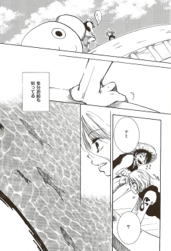 Page 34 of Hate Bad Communication