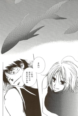 Page 35 of Hate Bad Communication