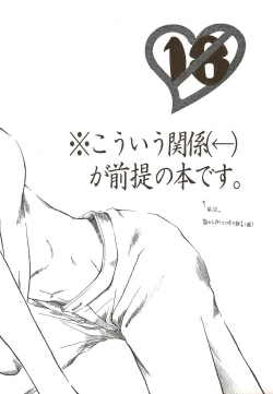 Page 3 of Hate Bad Communication