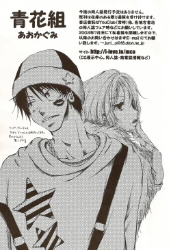 Page 44 of Hate Bad Communication