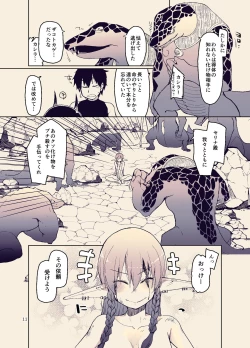 Page 13 of Dosukebe Elf no Ishukan Nikki 11