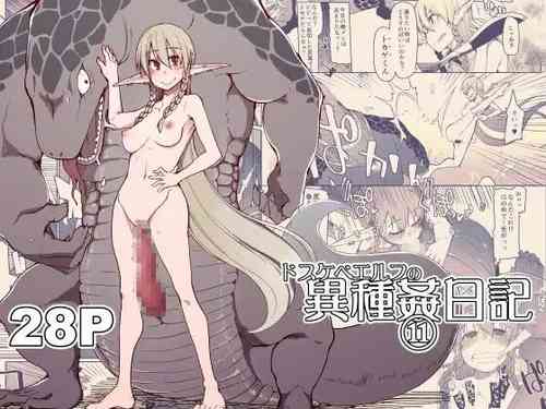 Download Dosukebe Elf no Ishukan Nikki 11
