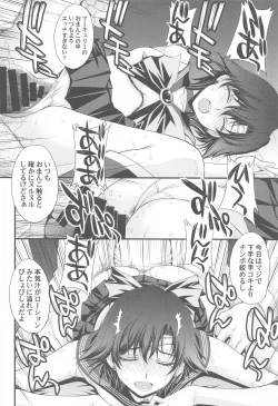 Page 5 of Chin Make Makochan