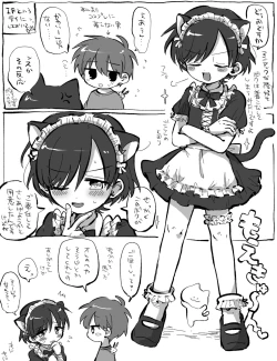 Page 11 of FANBOX no Suki Katte Matome 3