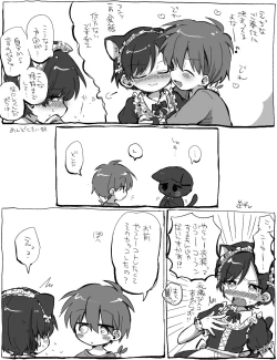 Page 12 of FANBOX no Suki Katte Matome 3