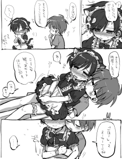 Page 13 of FANBOX no Suki Katte Matome 3