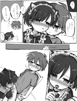 Page 14 of FANBOX no Suki Katte Matome 3