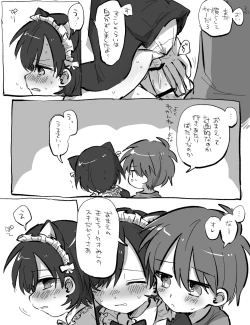 Page 20 of FANBOX no Suki Katte Matome 3