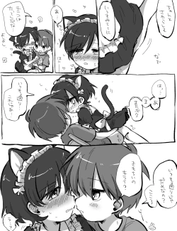 Page 21 of FANBOX no Suki Katte Matome 3